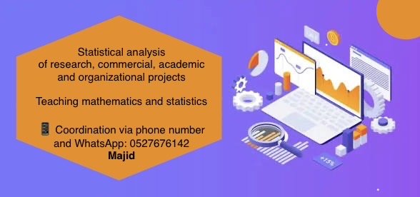 خدمات تحلیل آماری و آموزش — 2